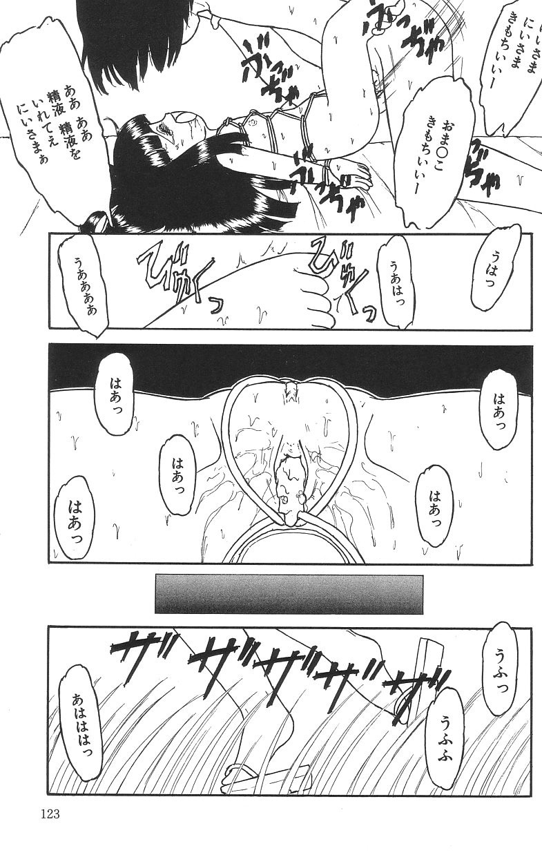 Page 125