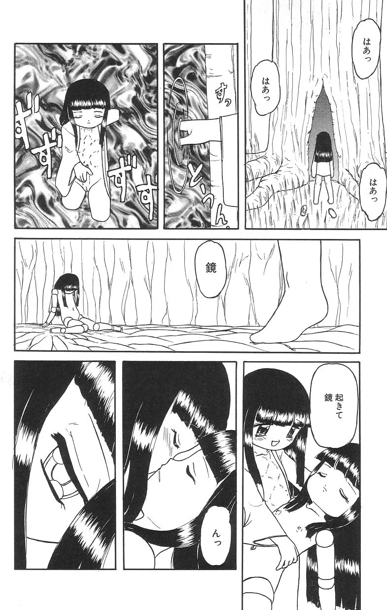 Page 126
