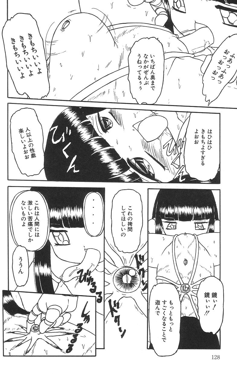 Page 130
