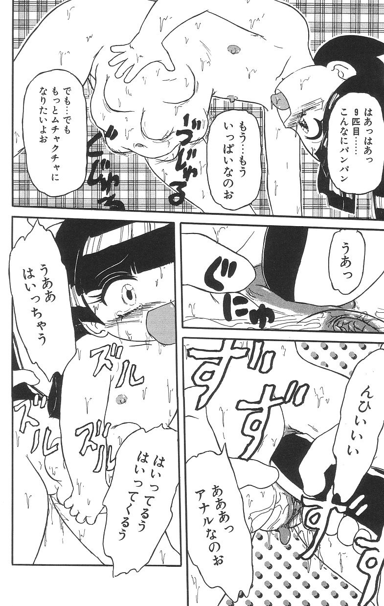 Page 144