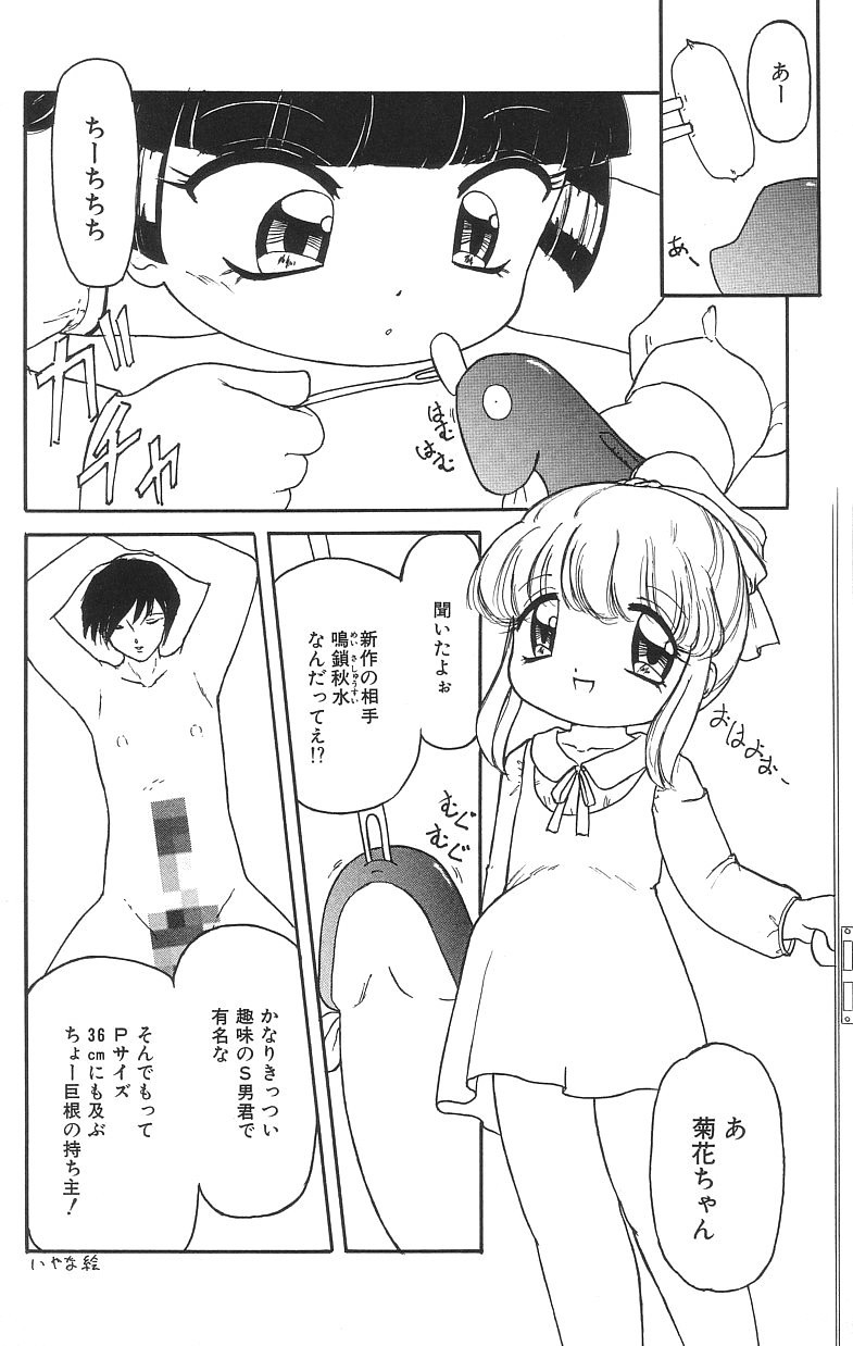 Page 152