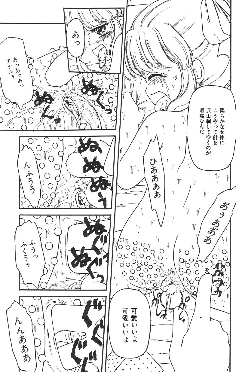 Page 157