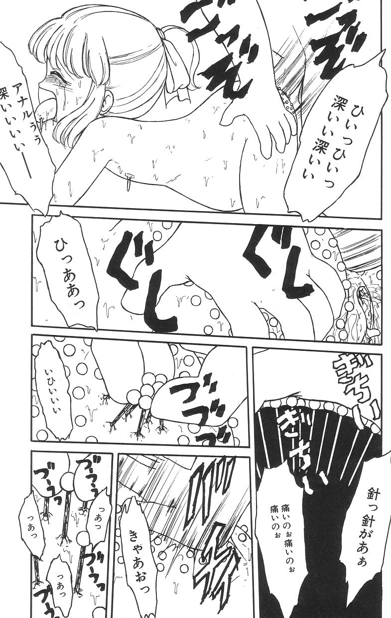 Page 159