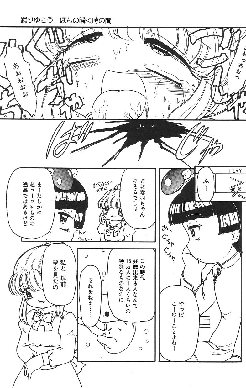 Page 165