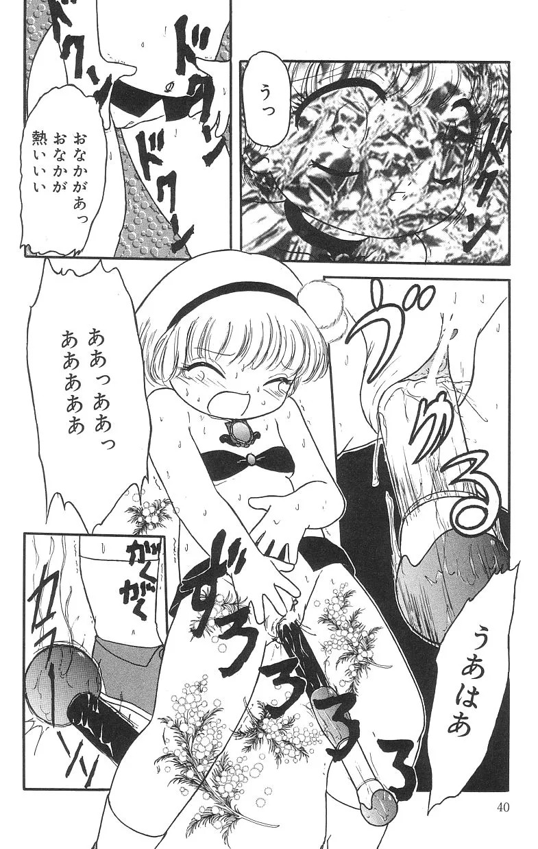 Page 40