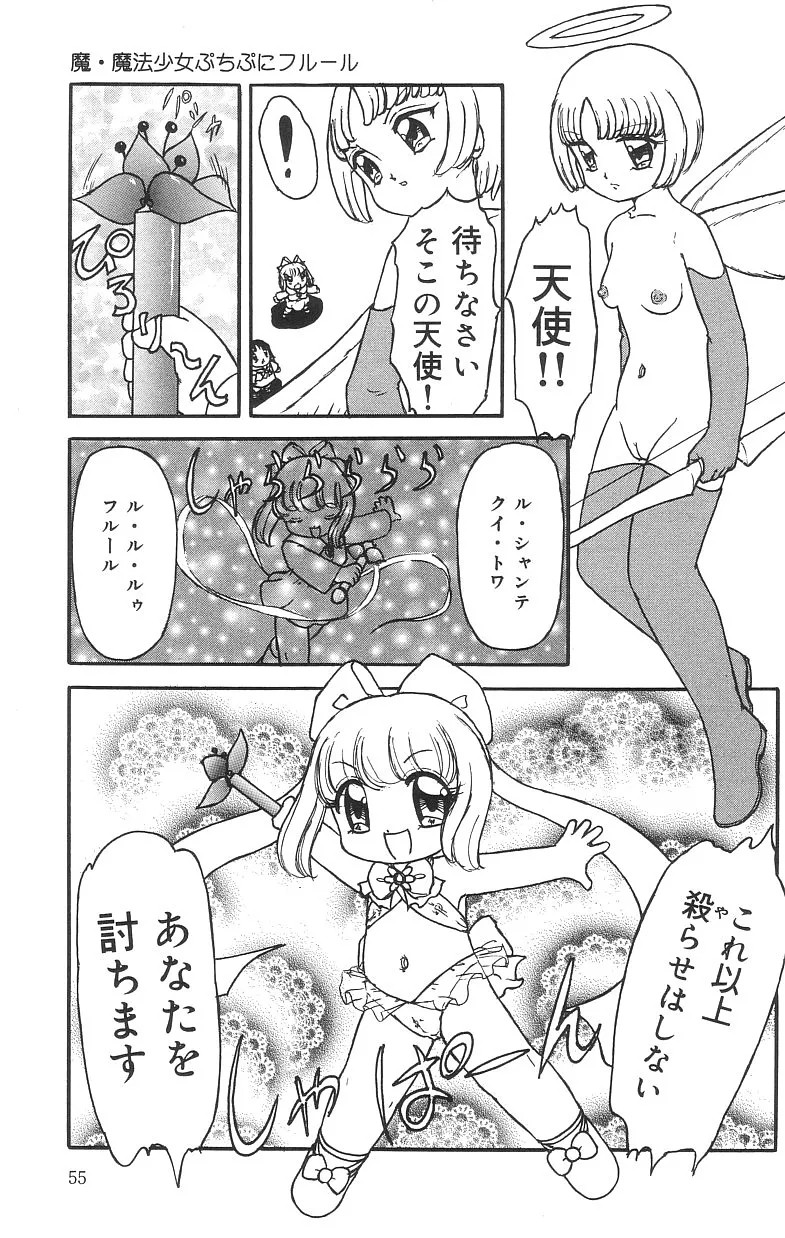Page 55