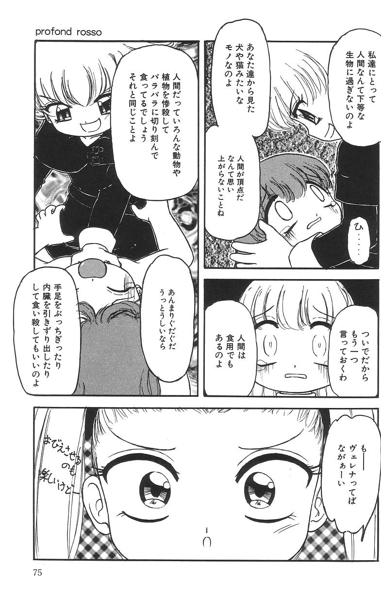 Page 75