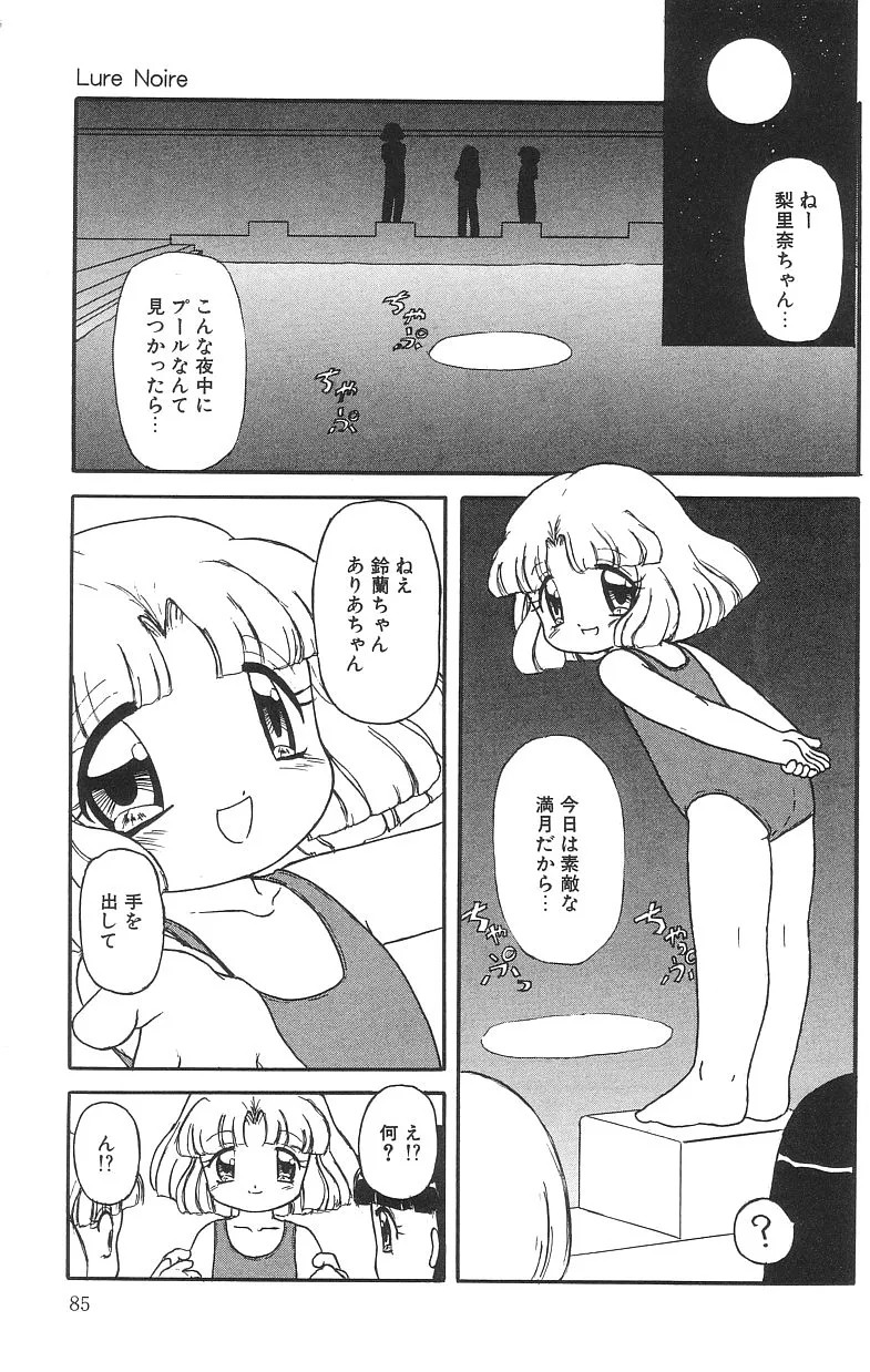 Page 85
