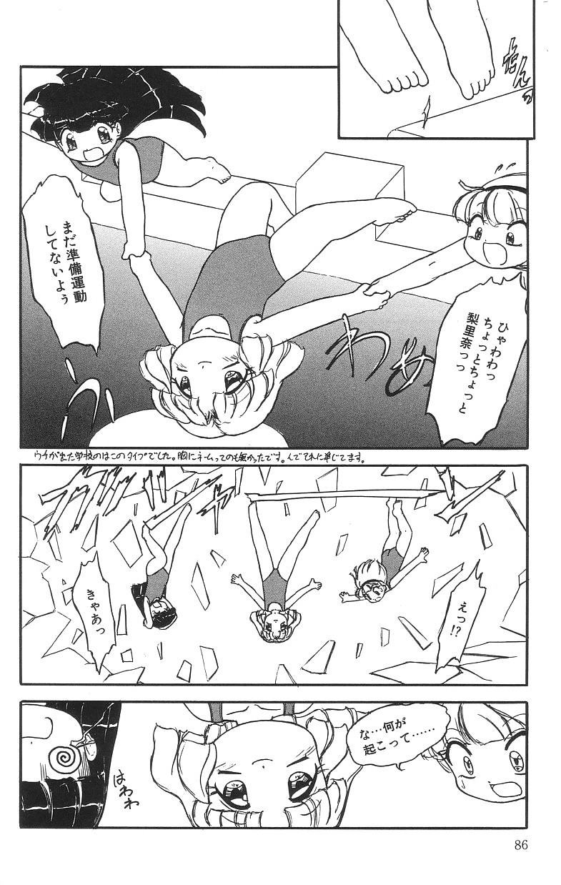 Page 86