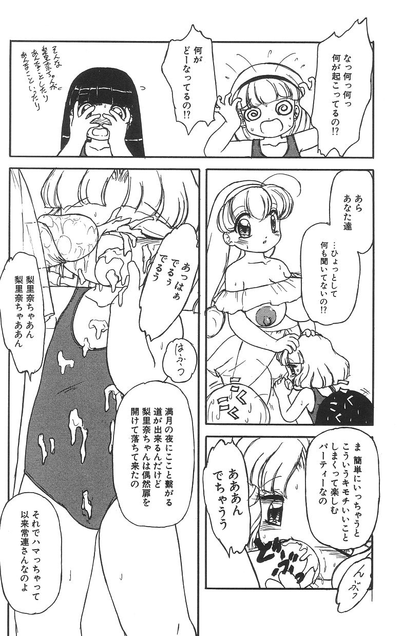 Page 90