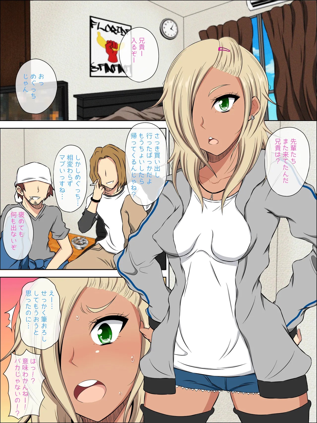 Page 21
