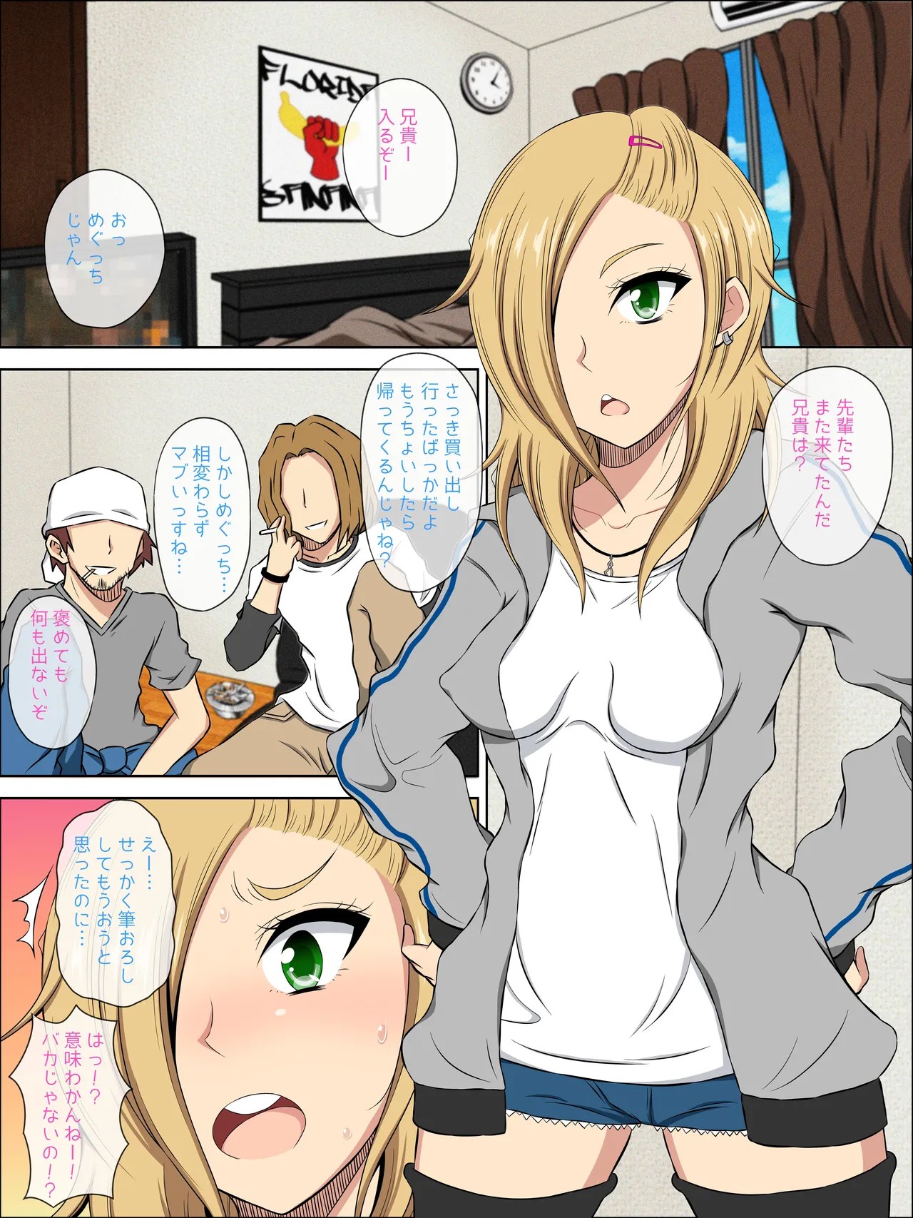 Page 3