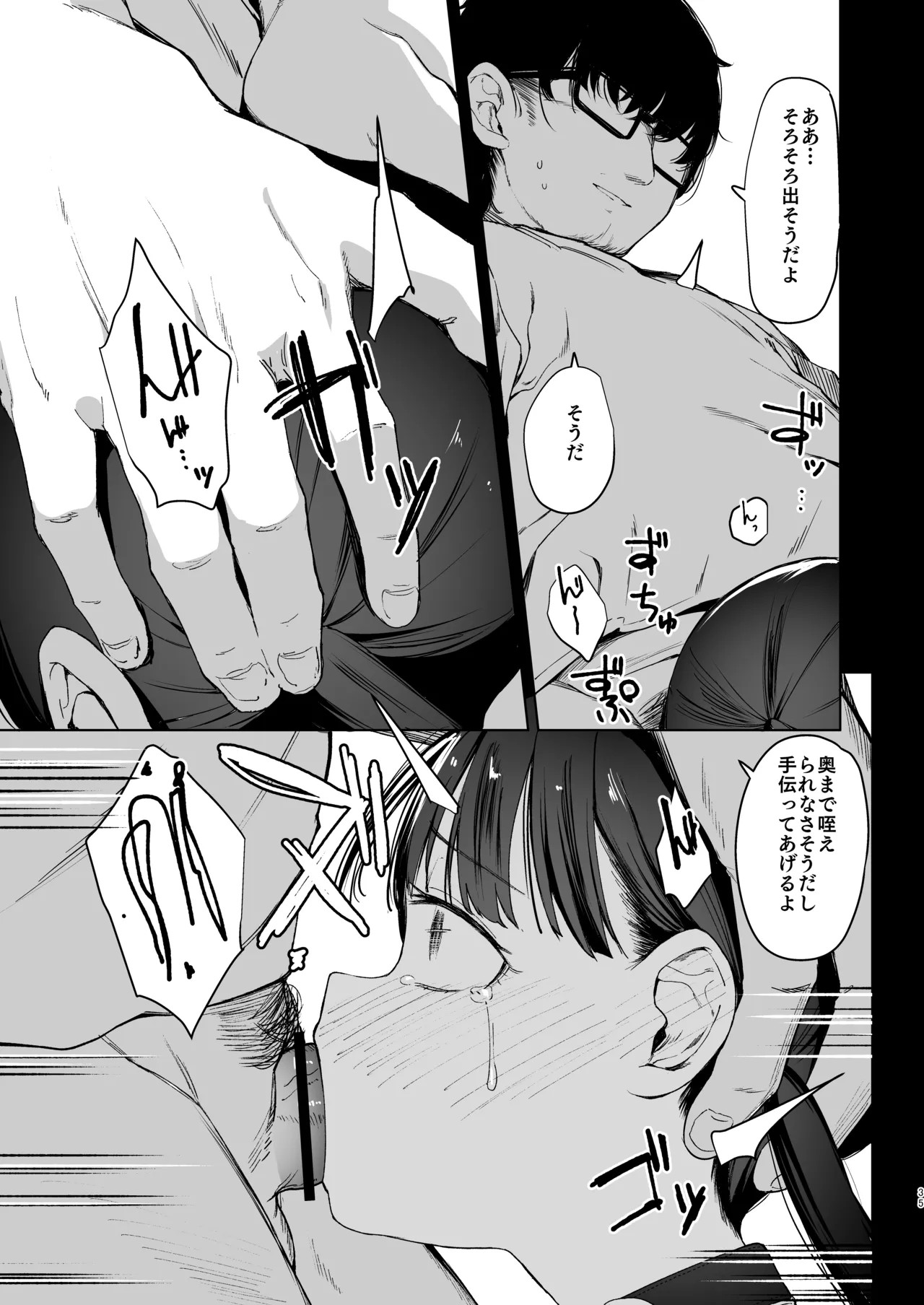 Page 35