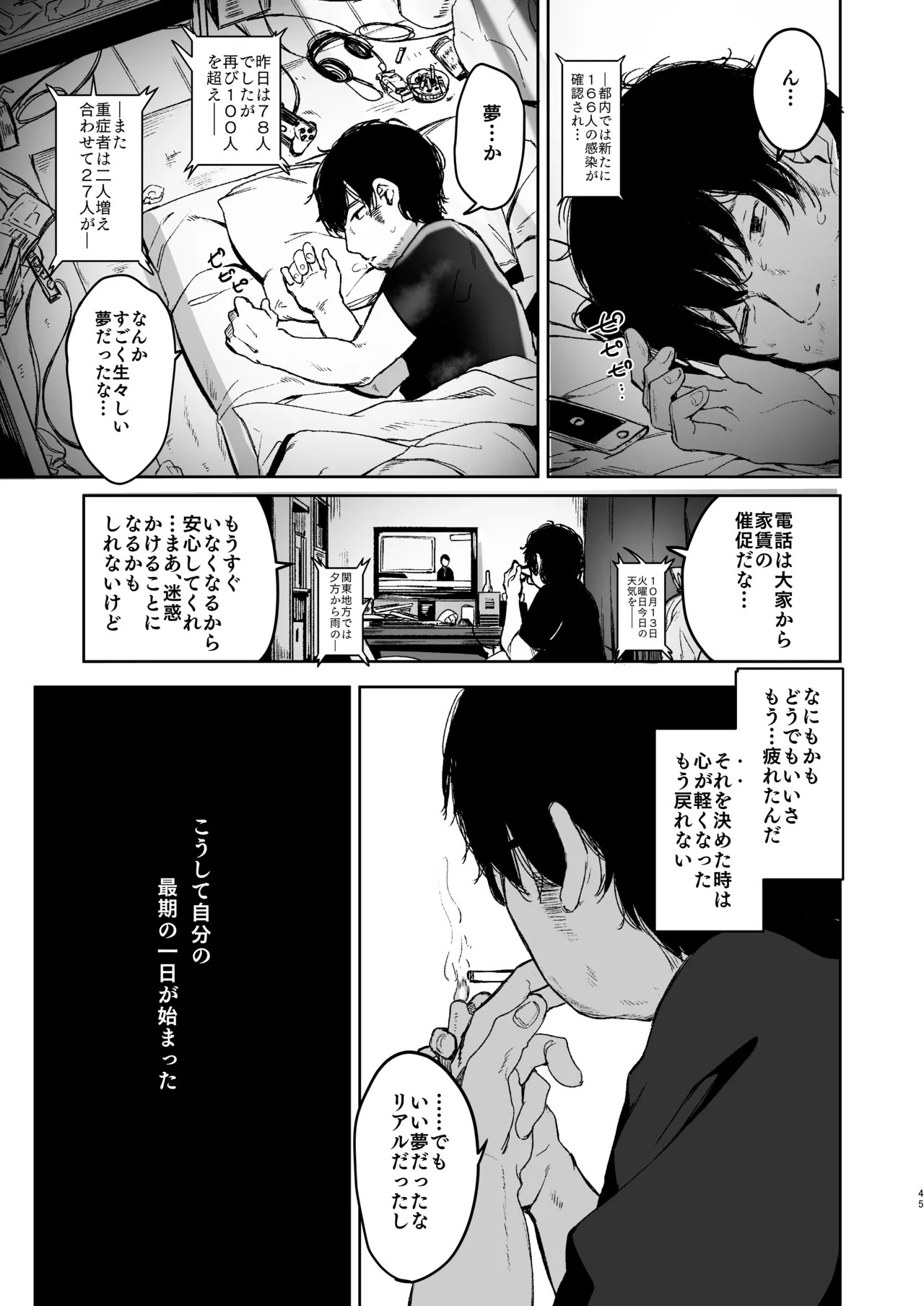 Page 45