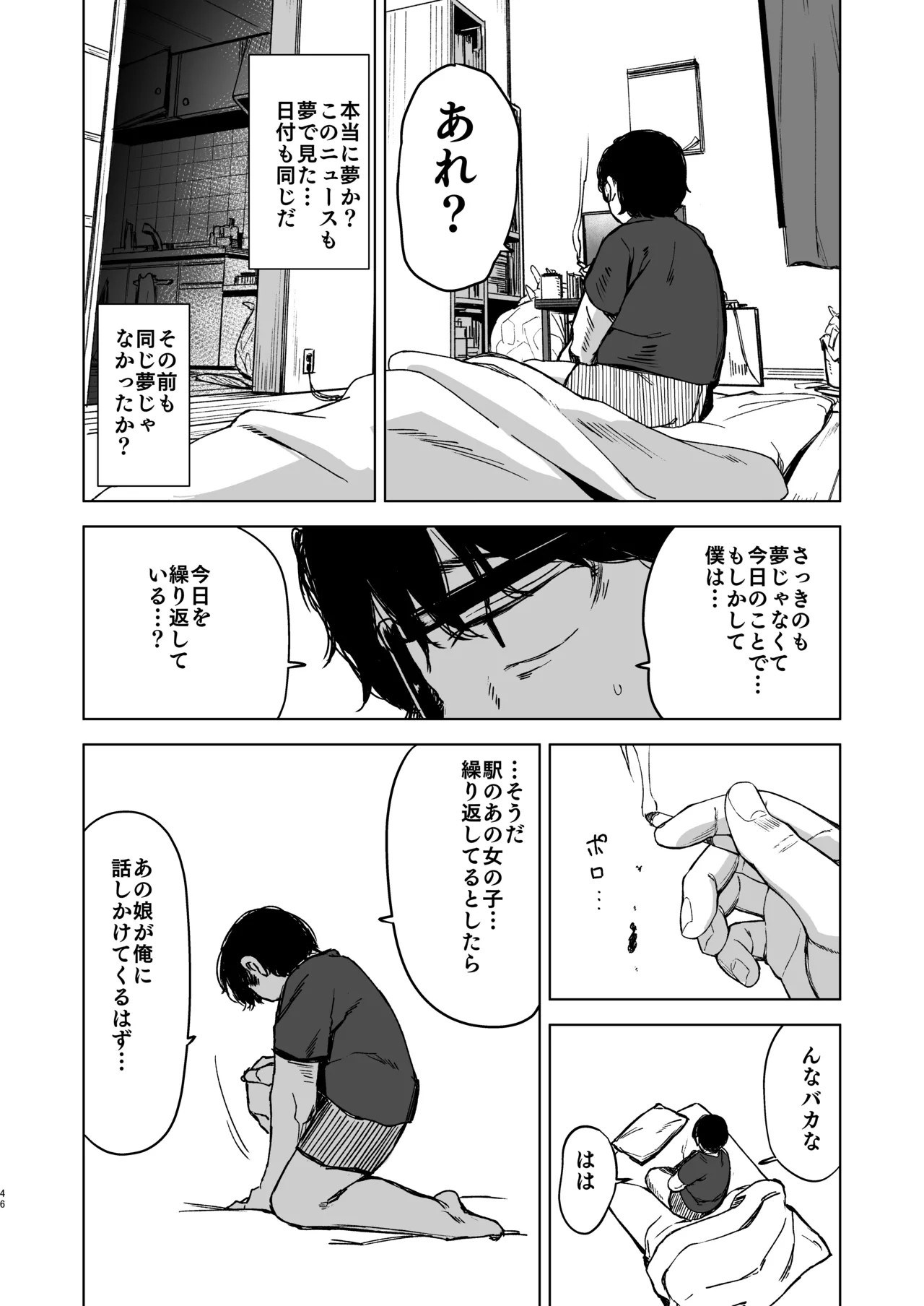 Page 46