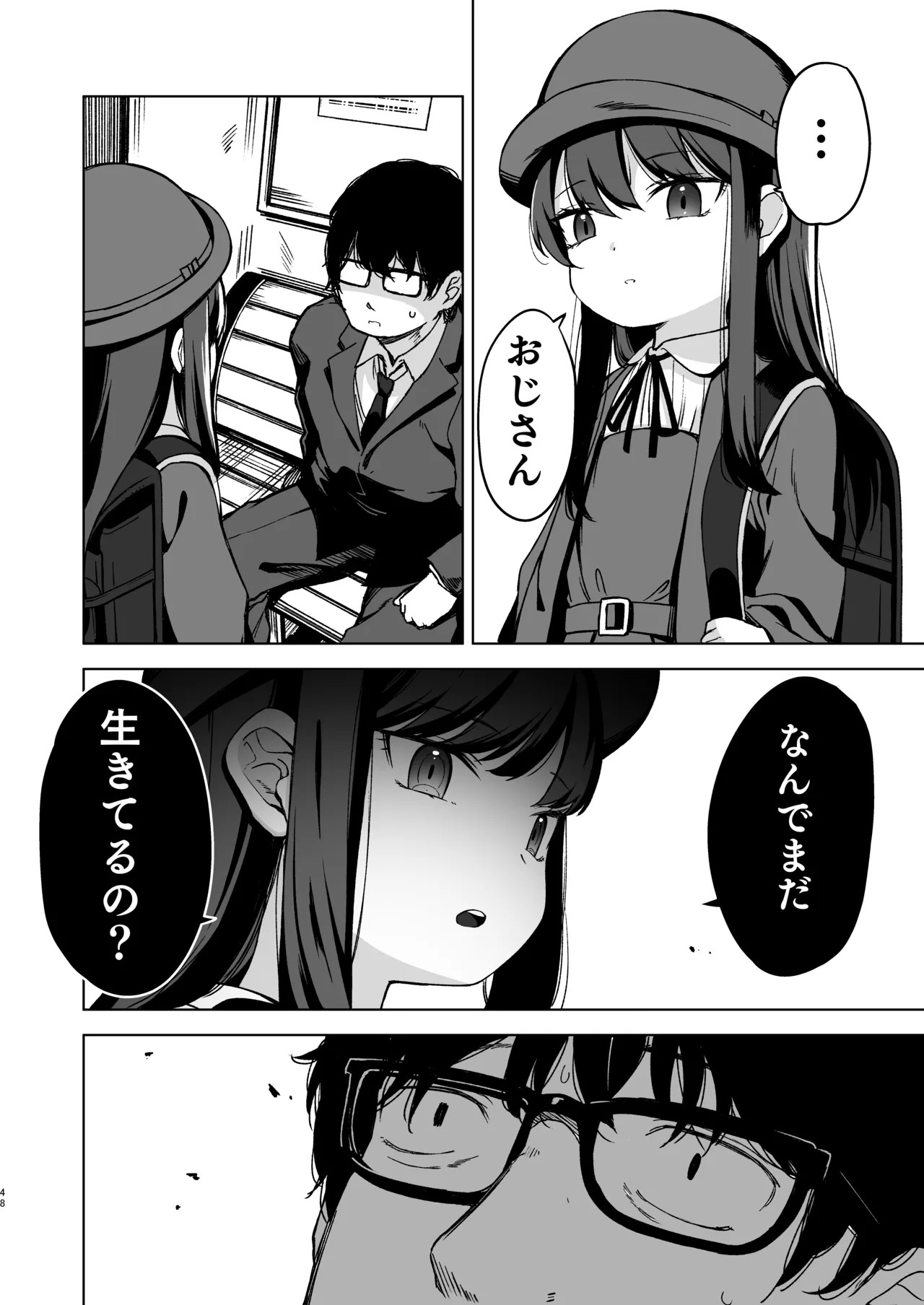 Page 48