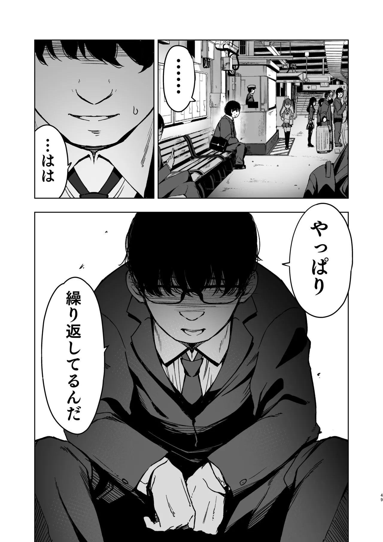 Page 49