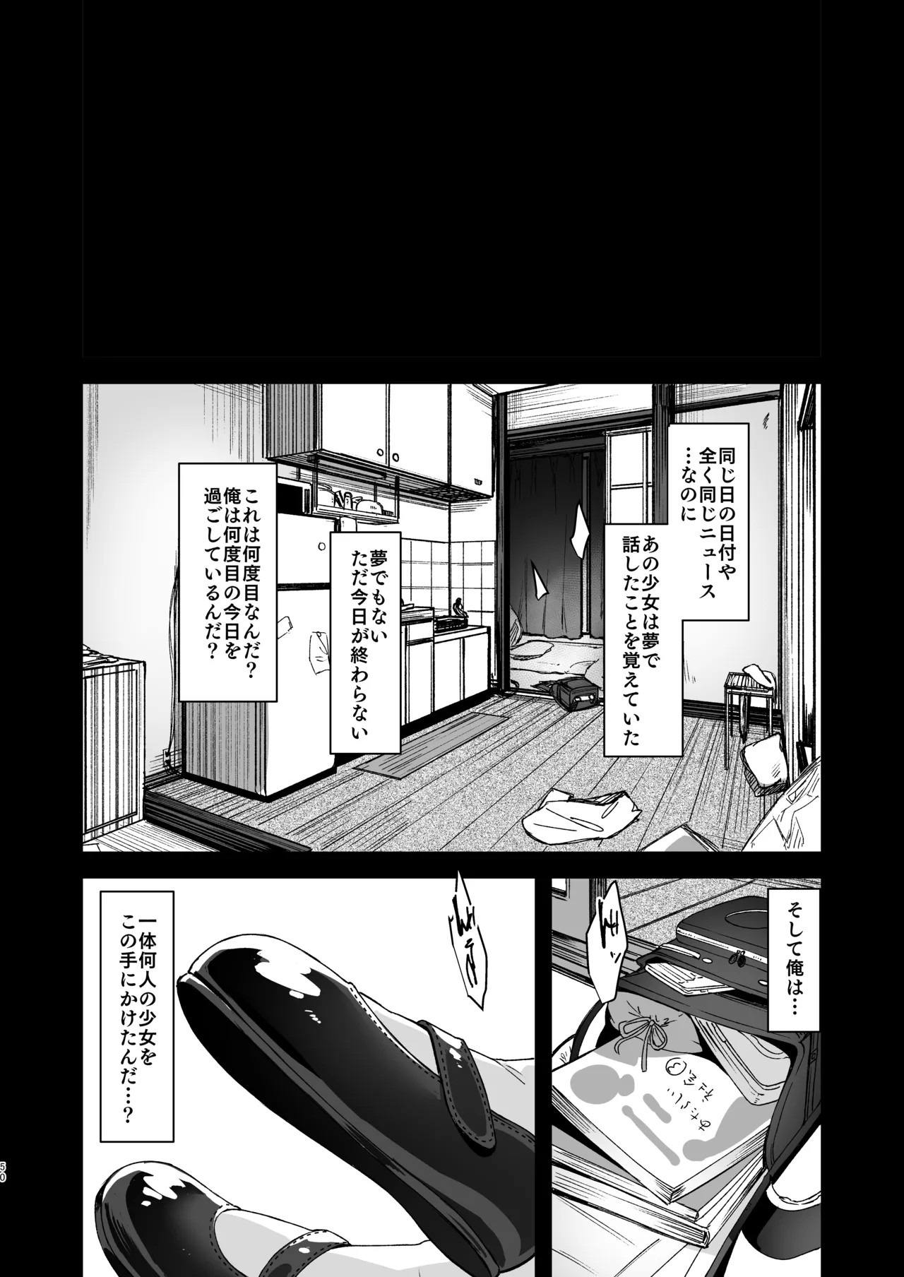 Page 50