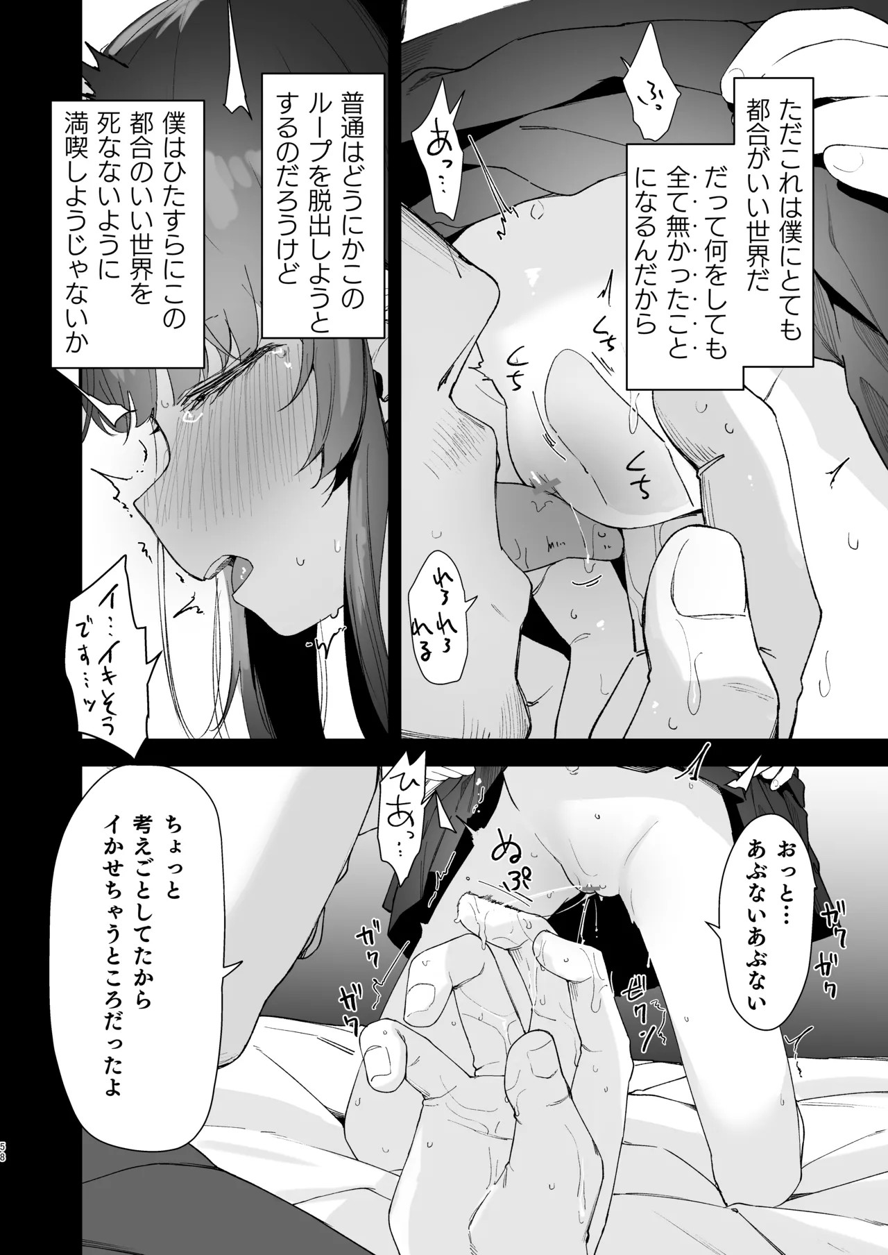 Page 58