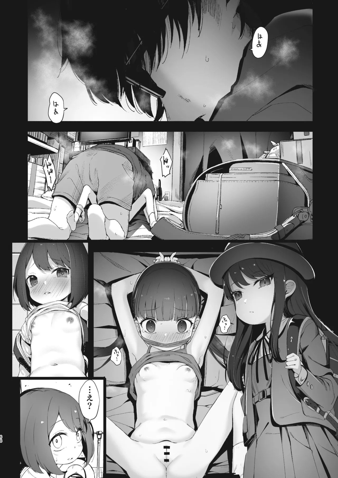 Page 68