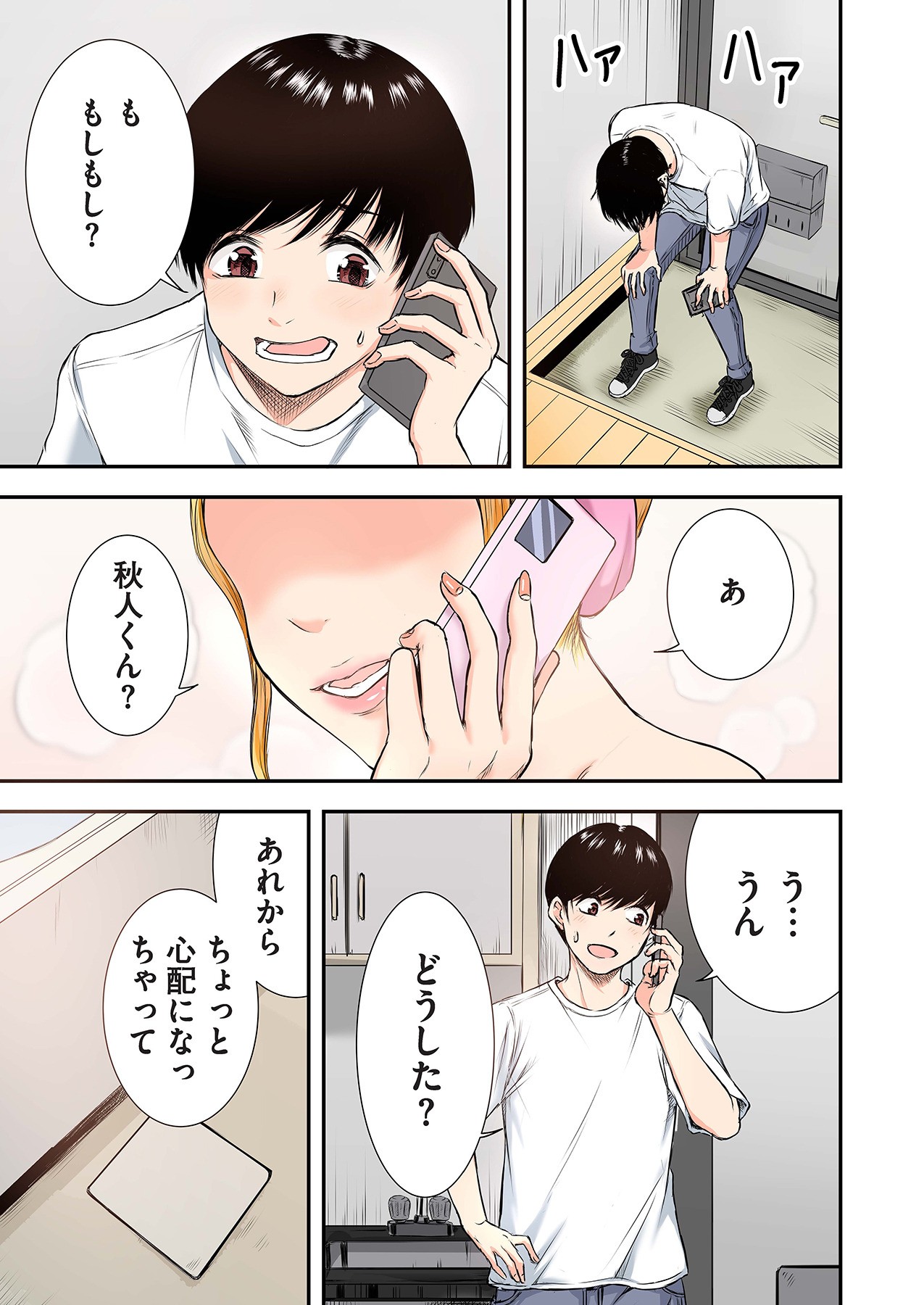 Page 33
