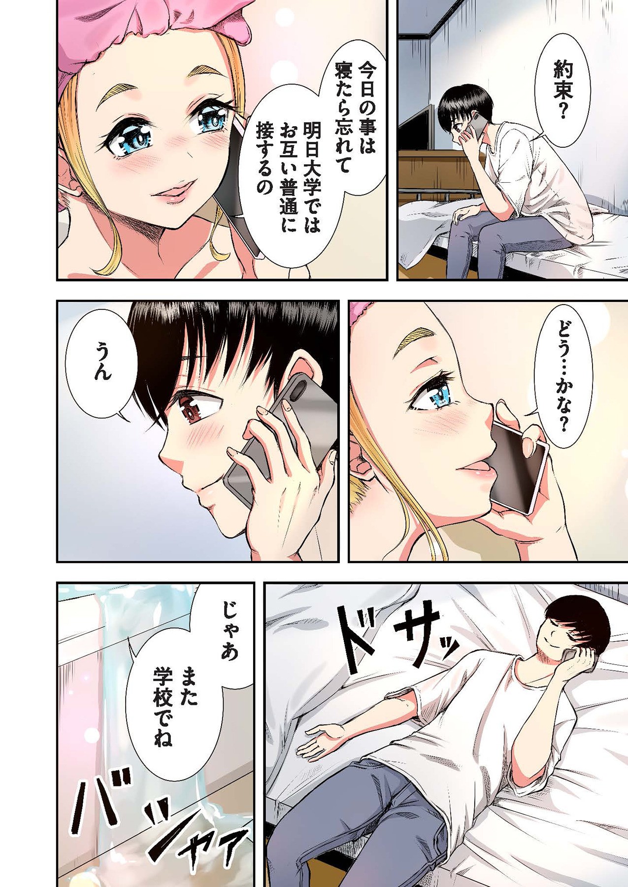 Page 38
