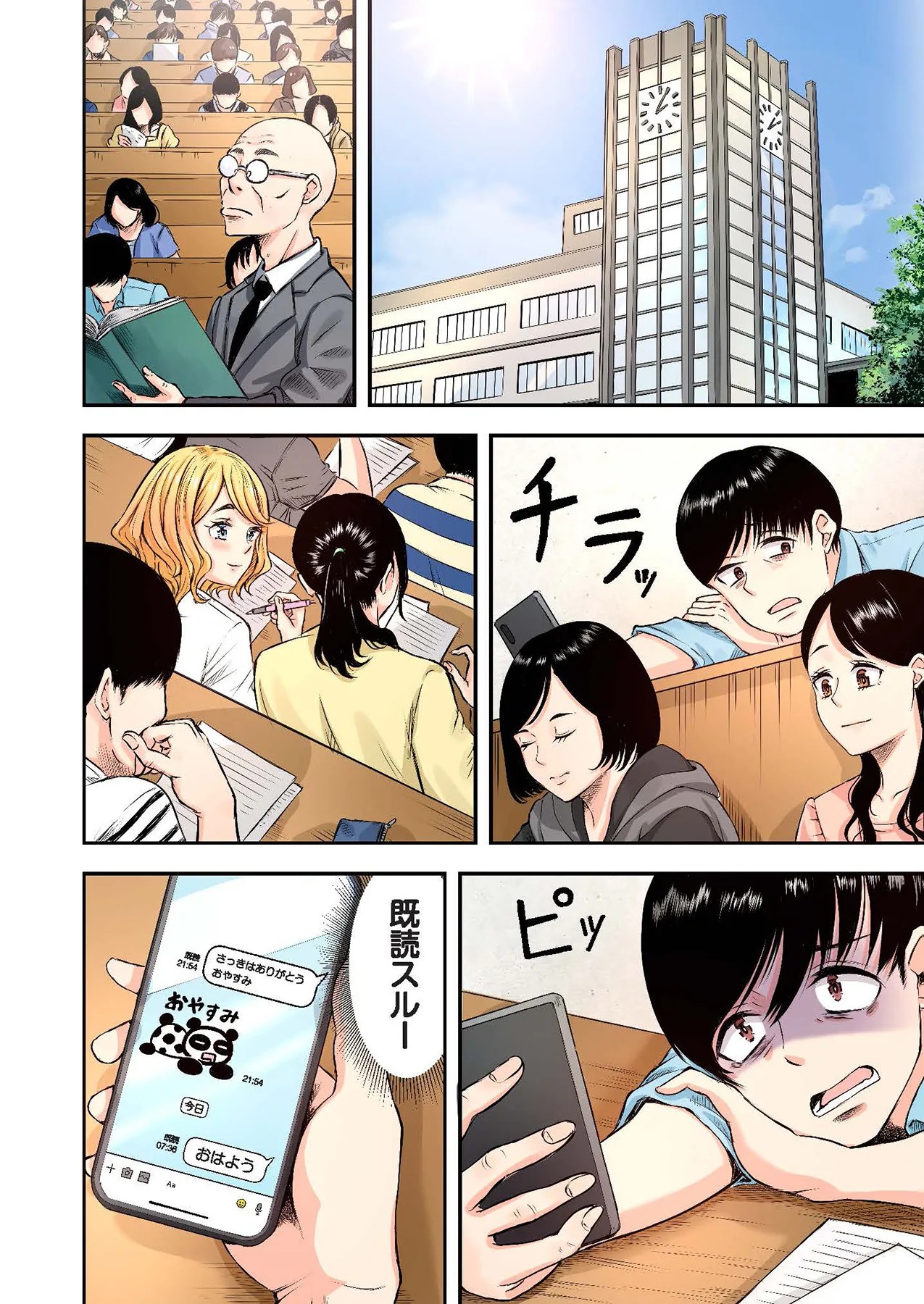 Page 40