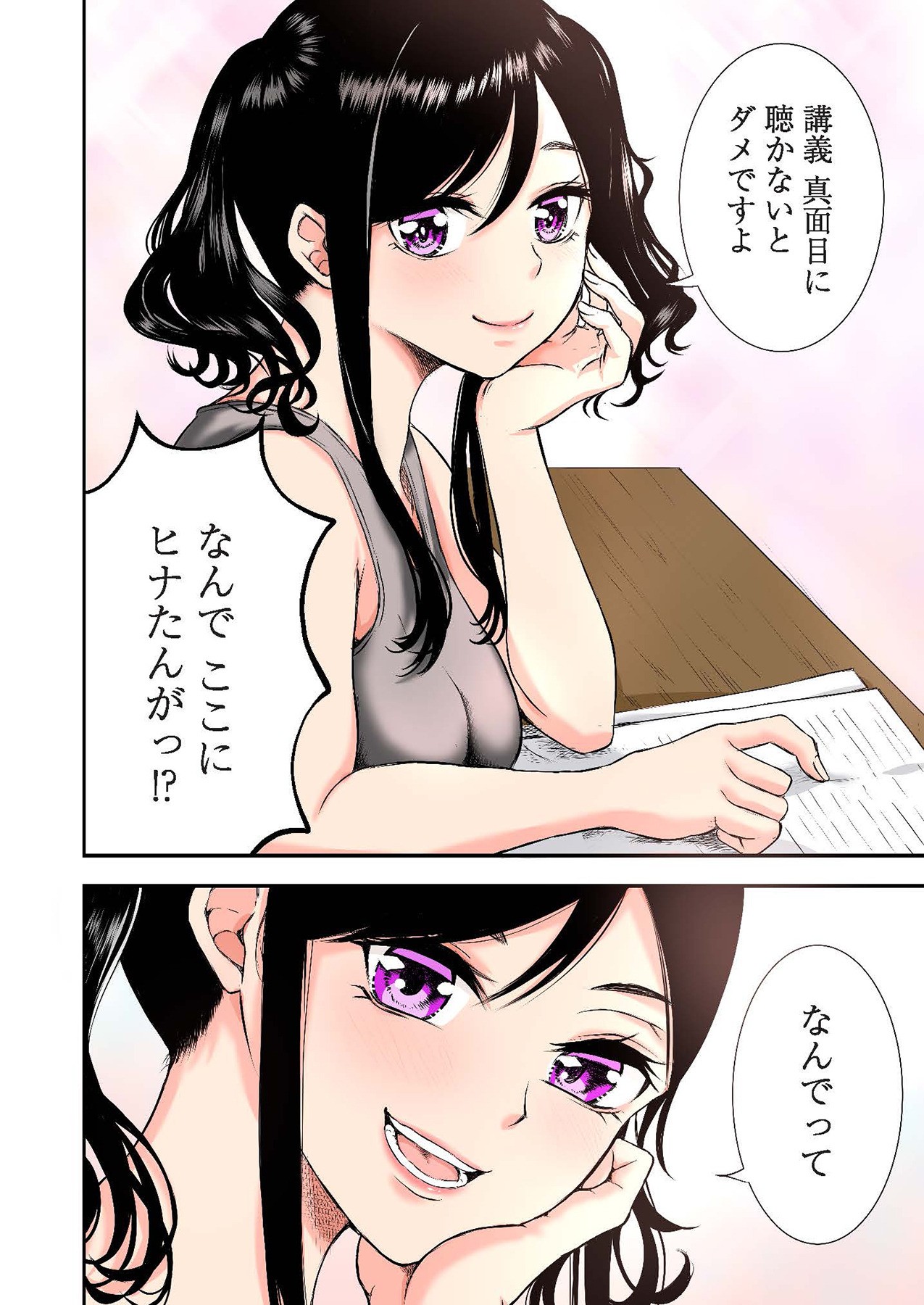 Page 42
