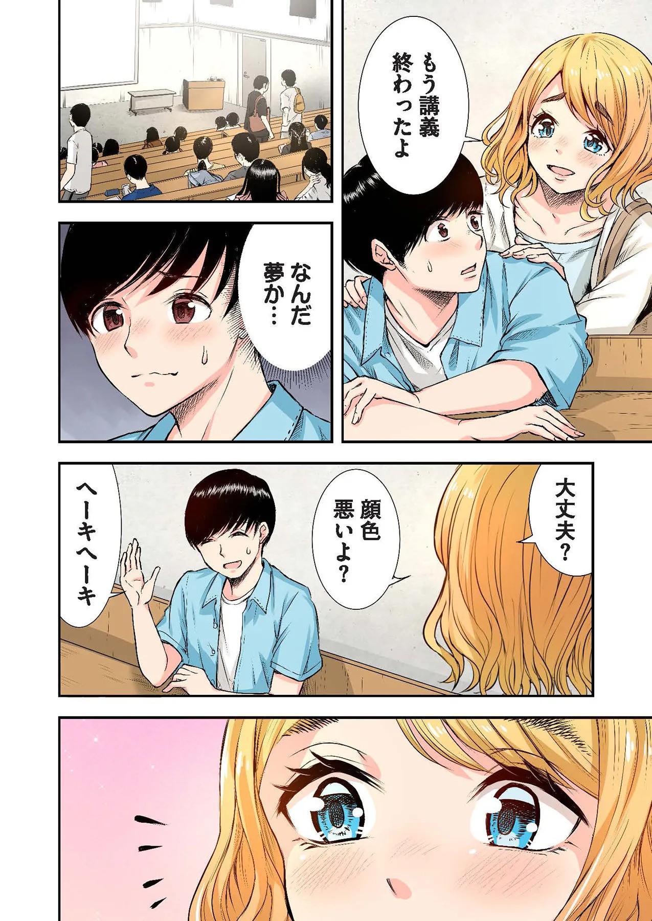 Page 44