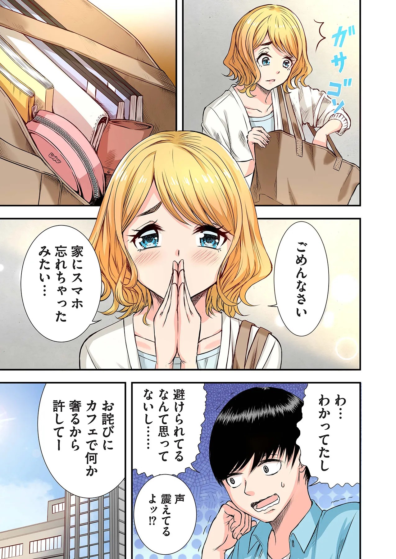 Page 45