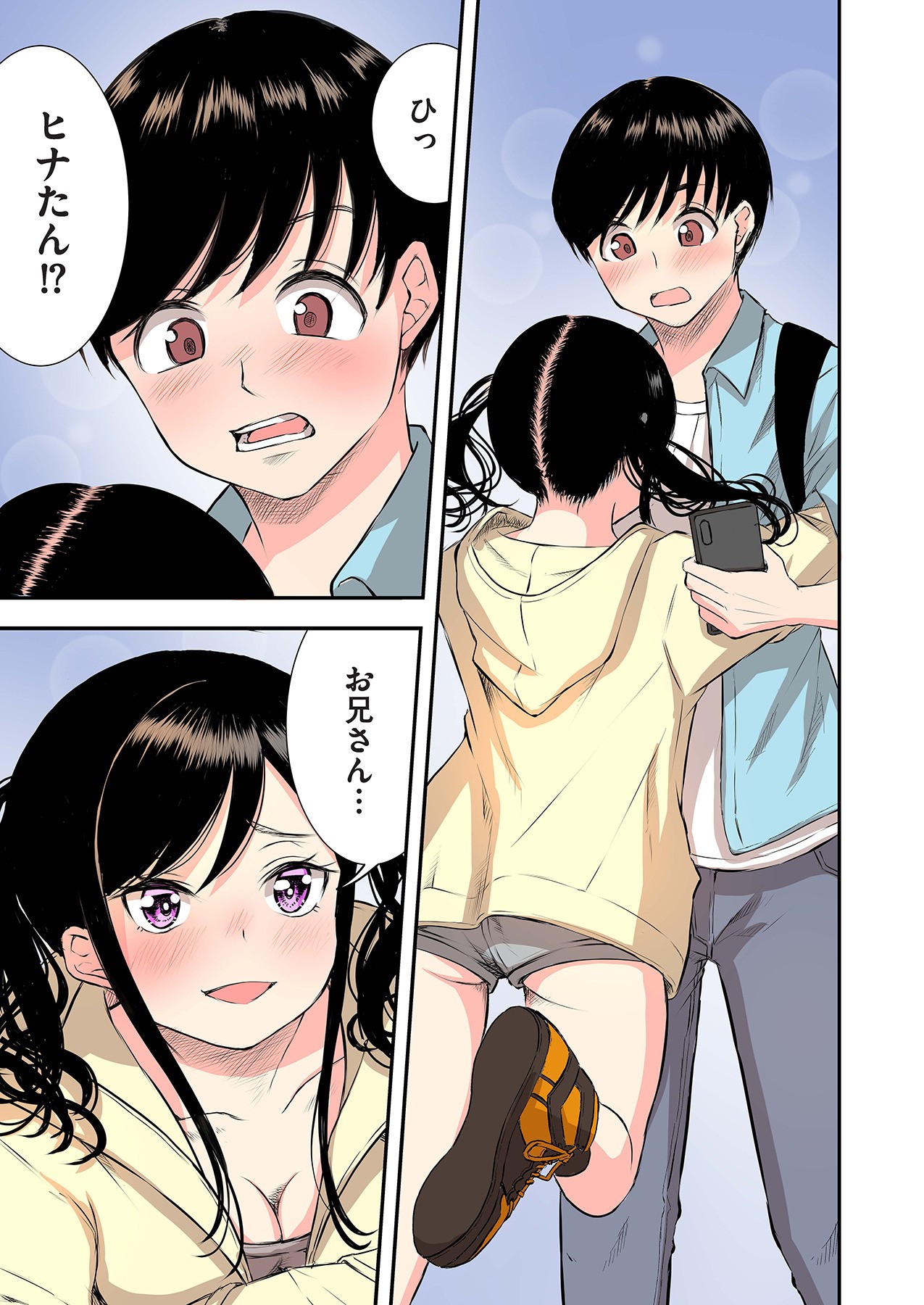 Page 55