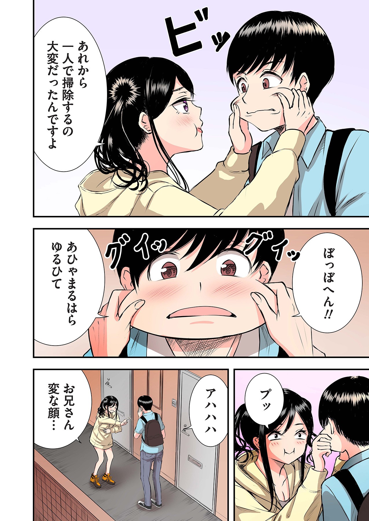 Page 56