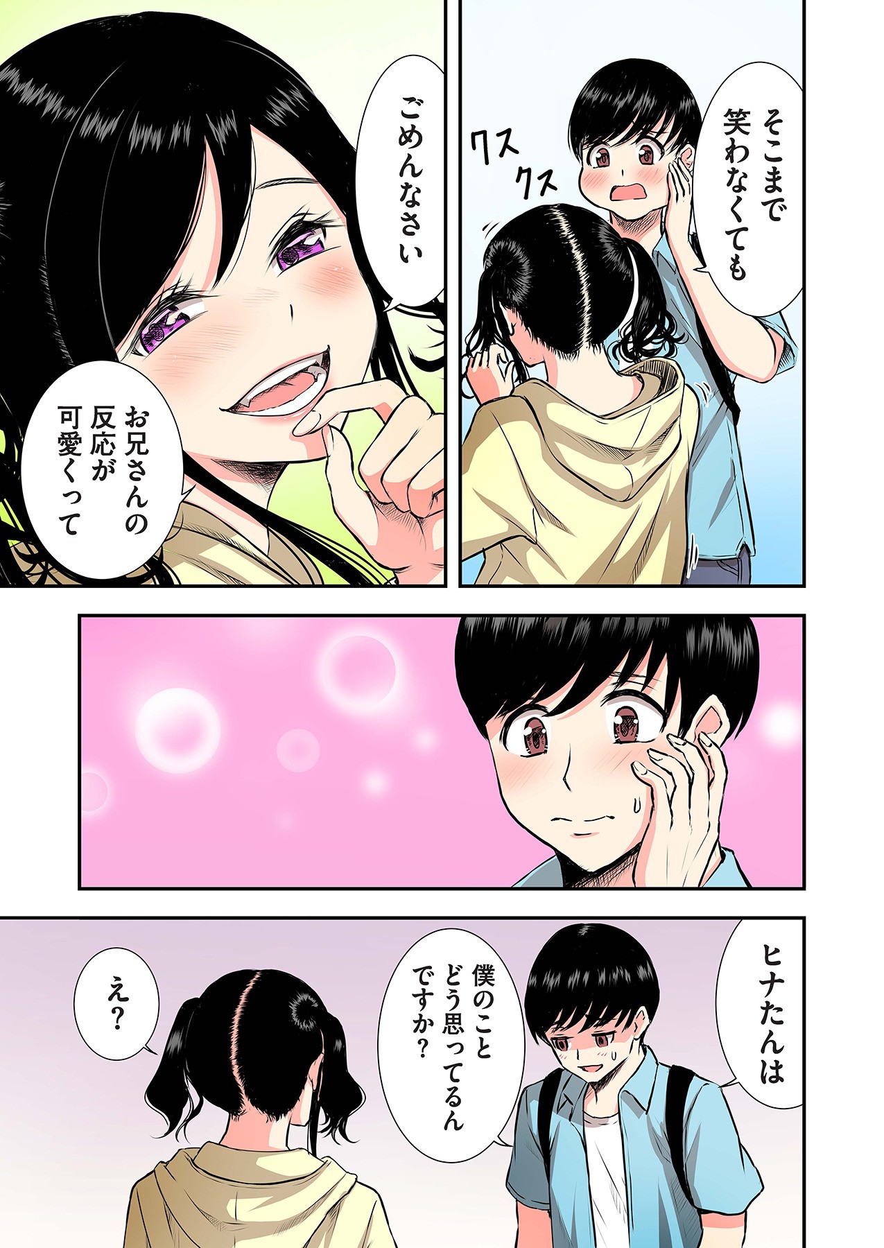 Page 57