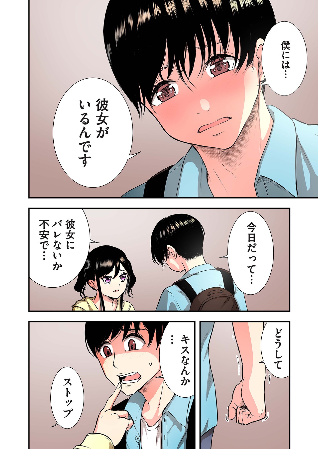 Page 58
