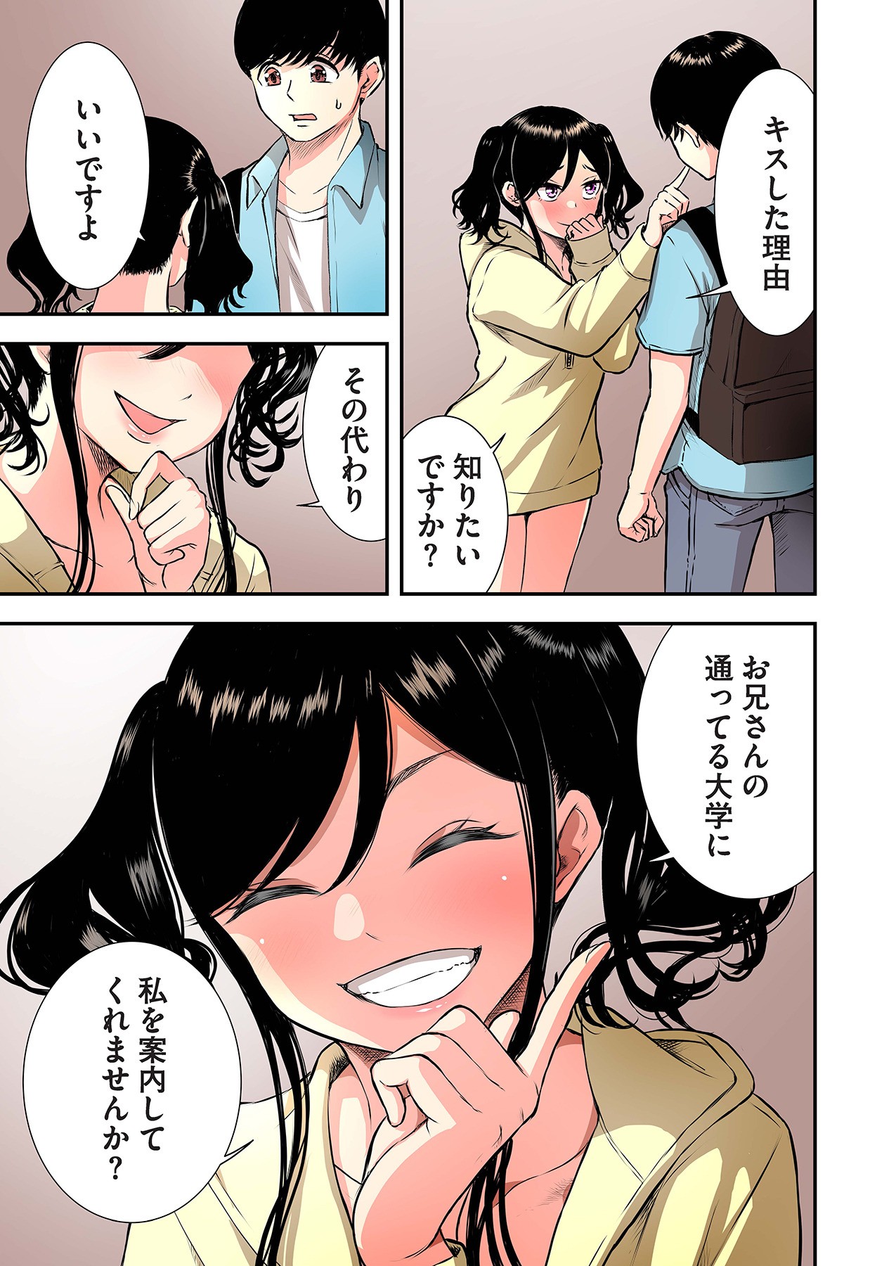 Page 59