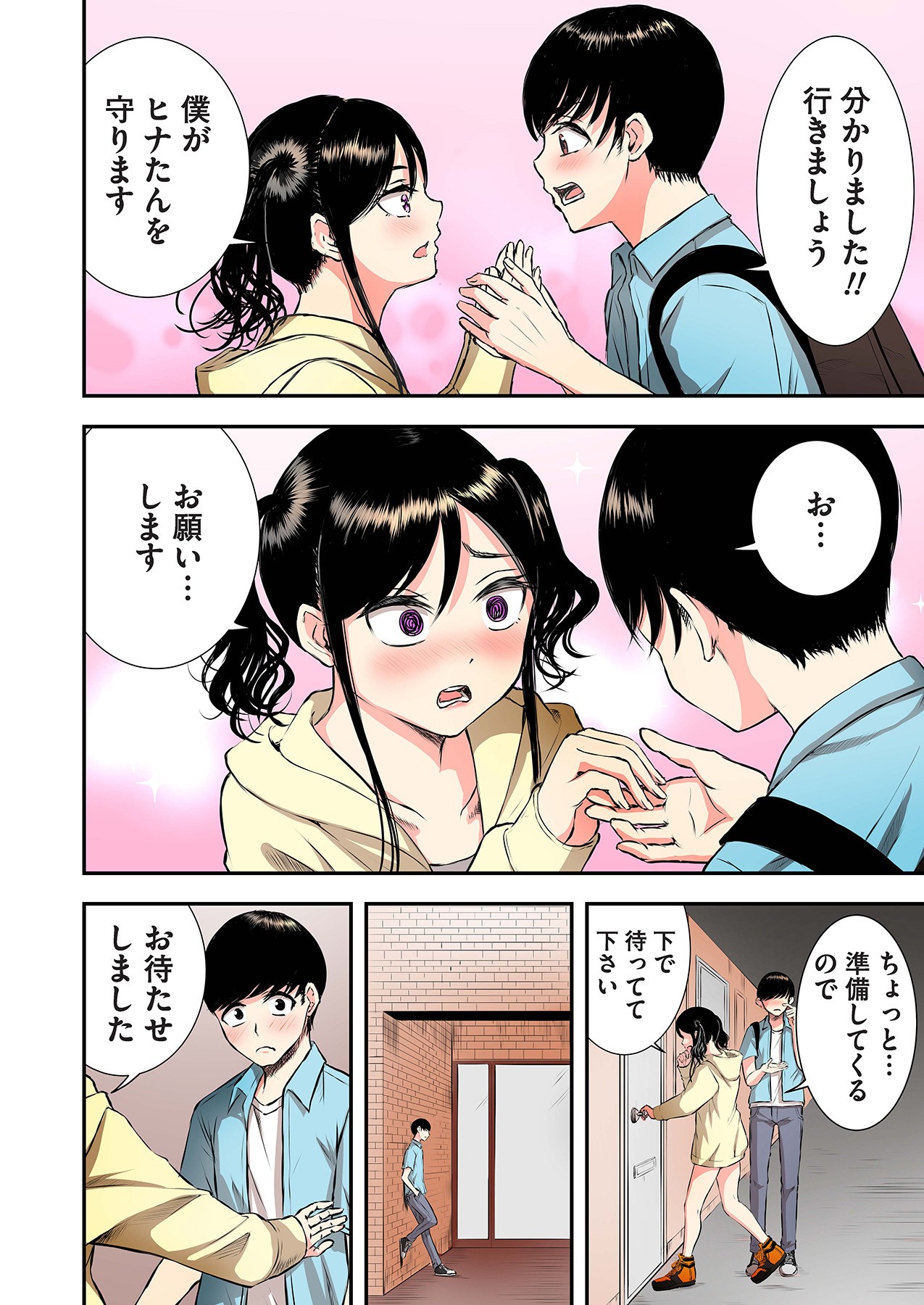 Page 62