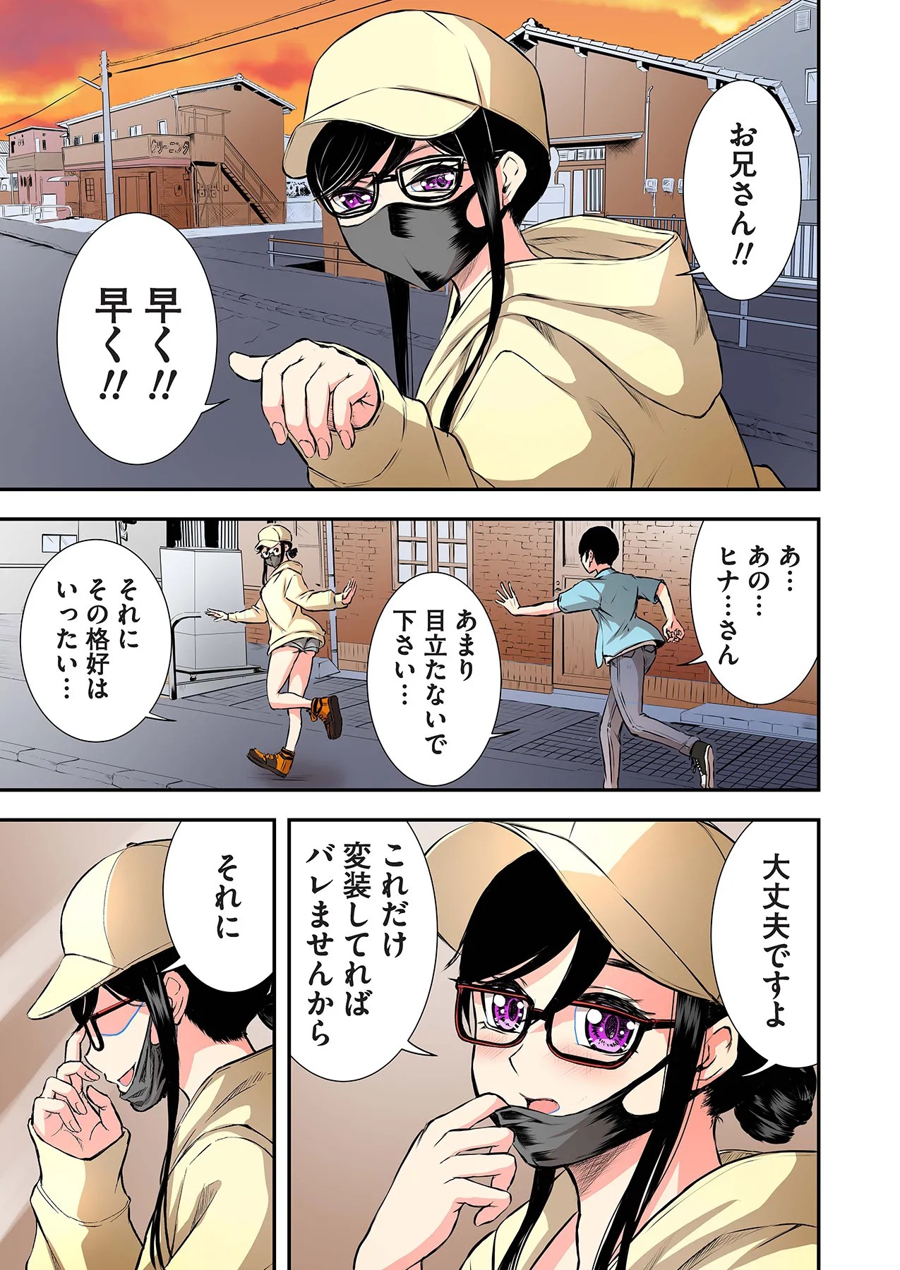 Page 63