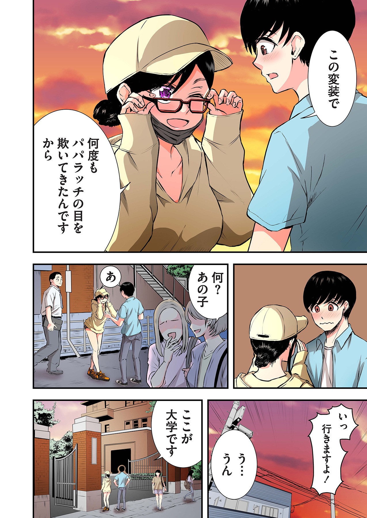 Page 64