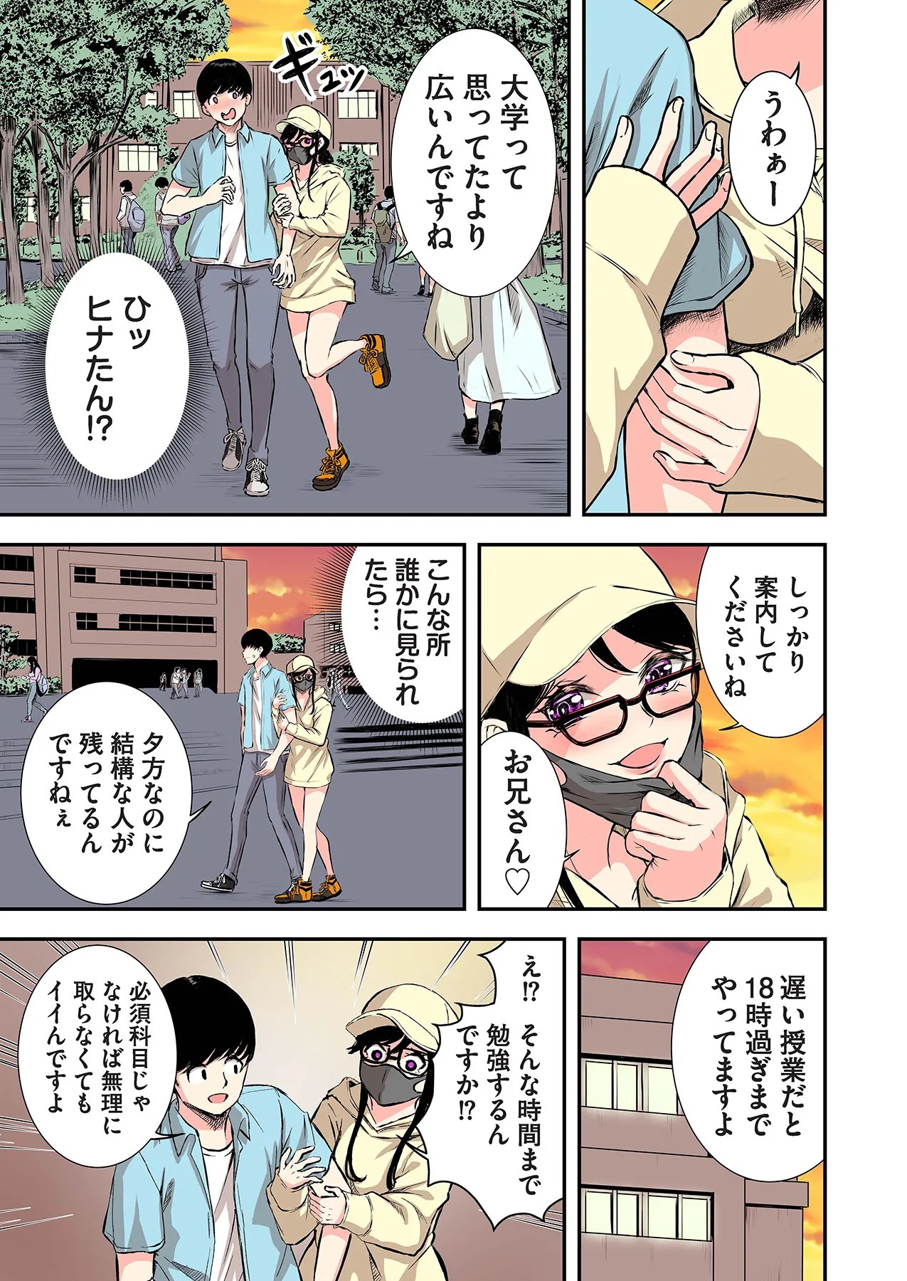 Page 65