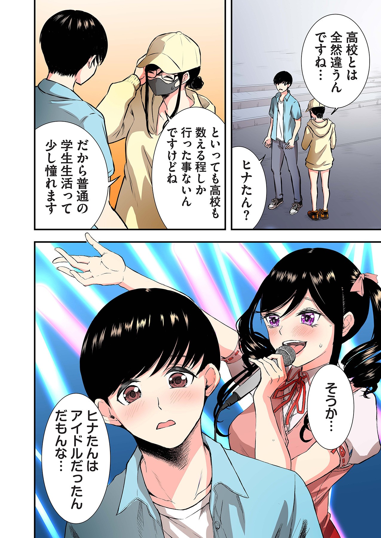 Page 66