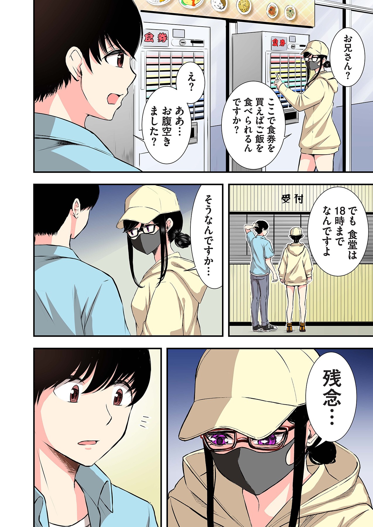 Page 68