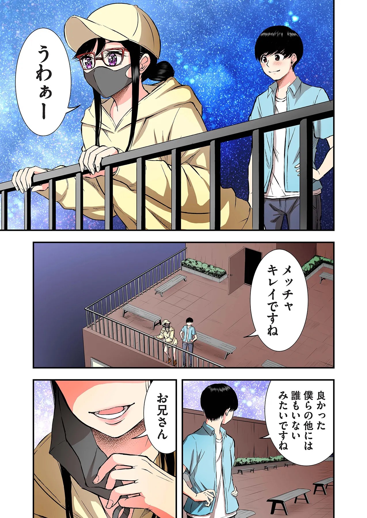 Page 75