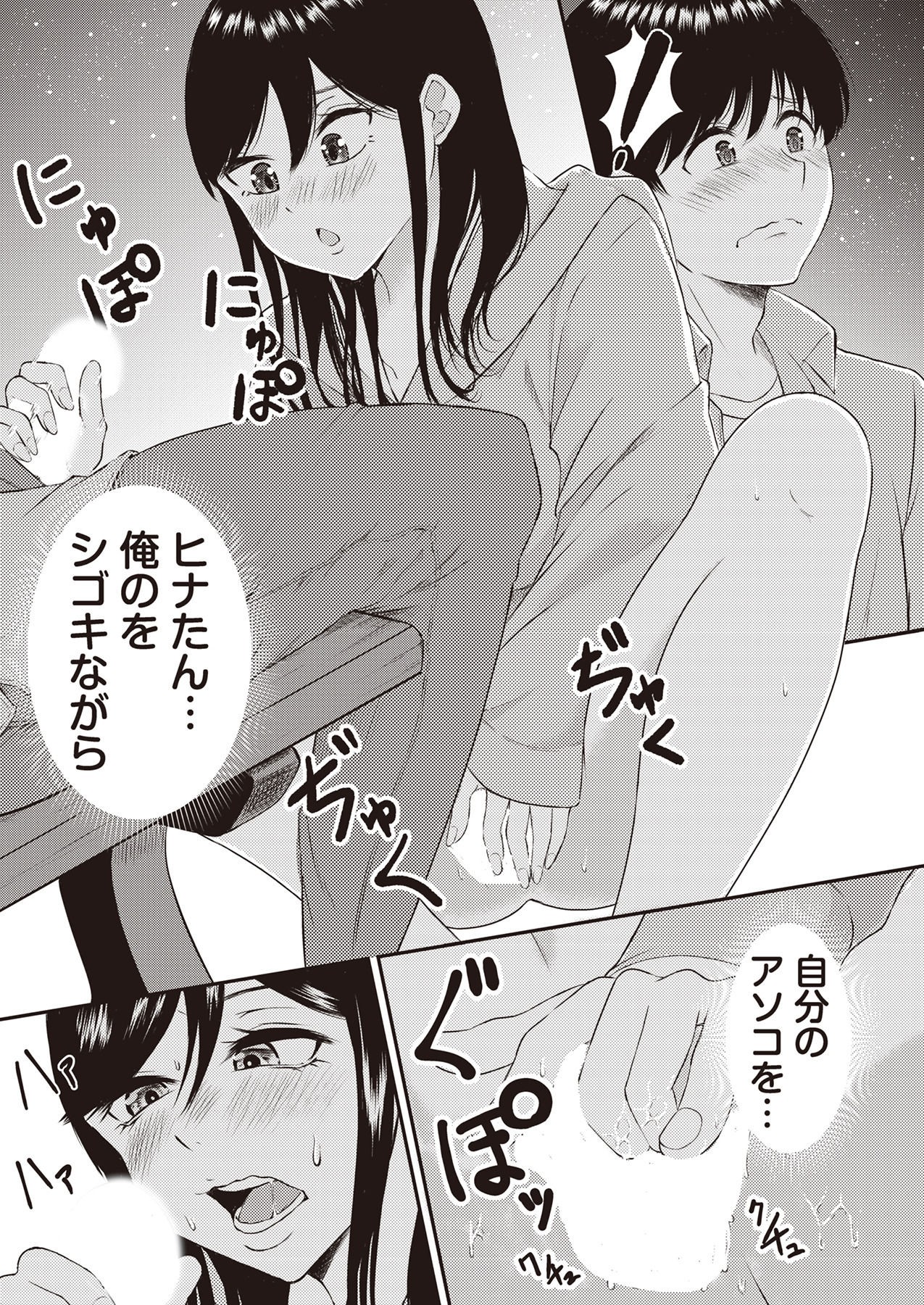 Page 97