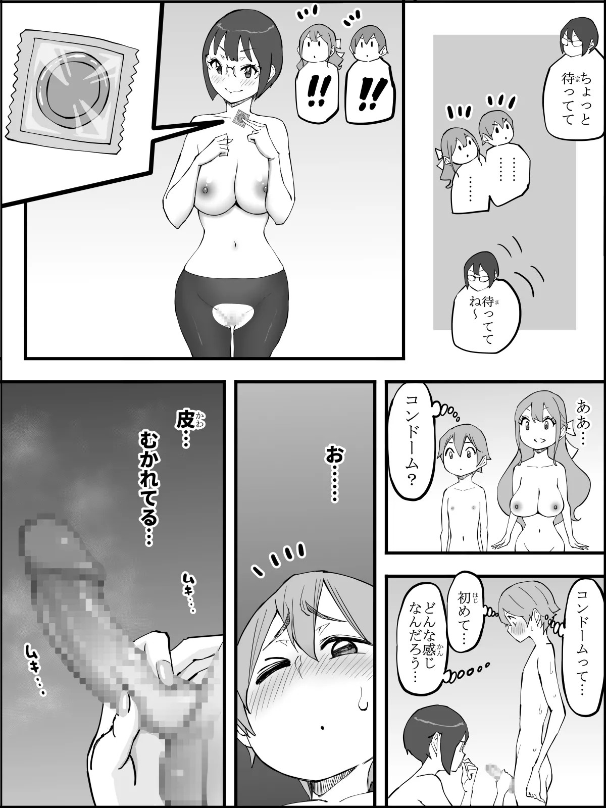 Page 148