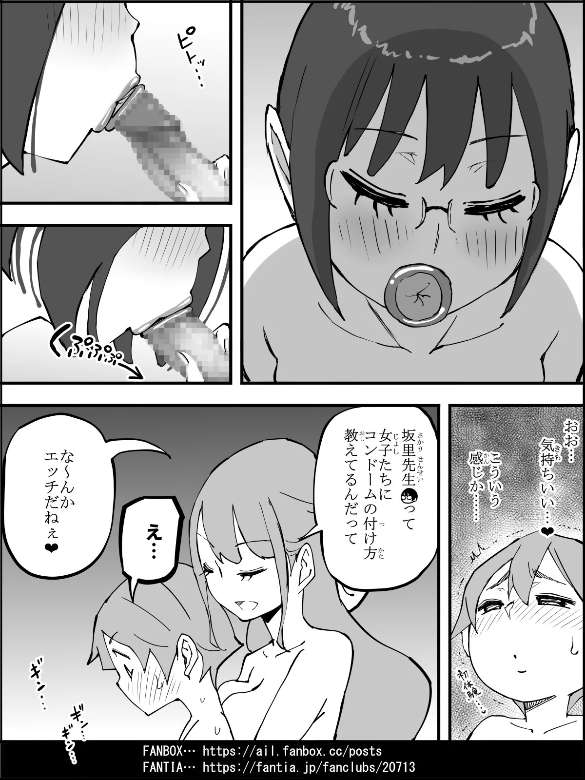 Page 149