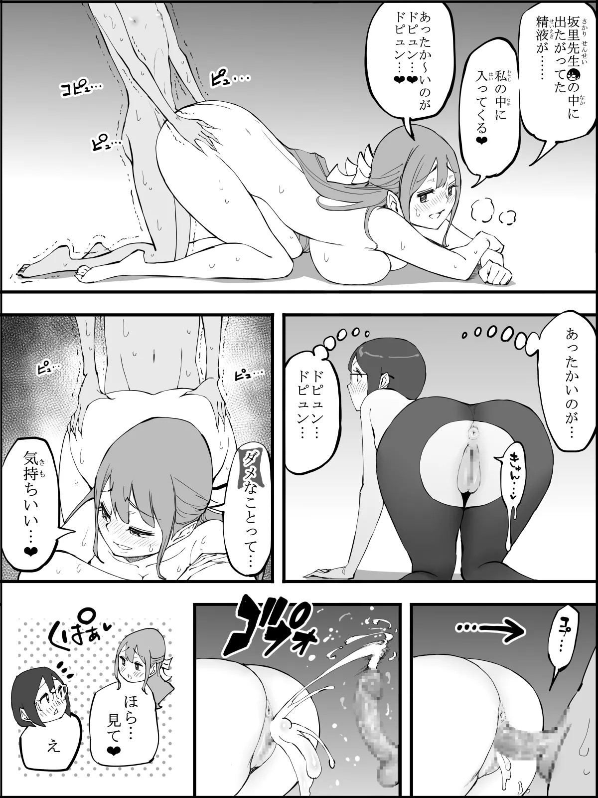 Page 159