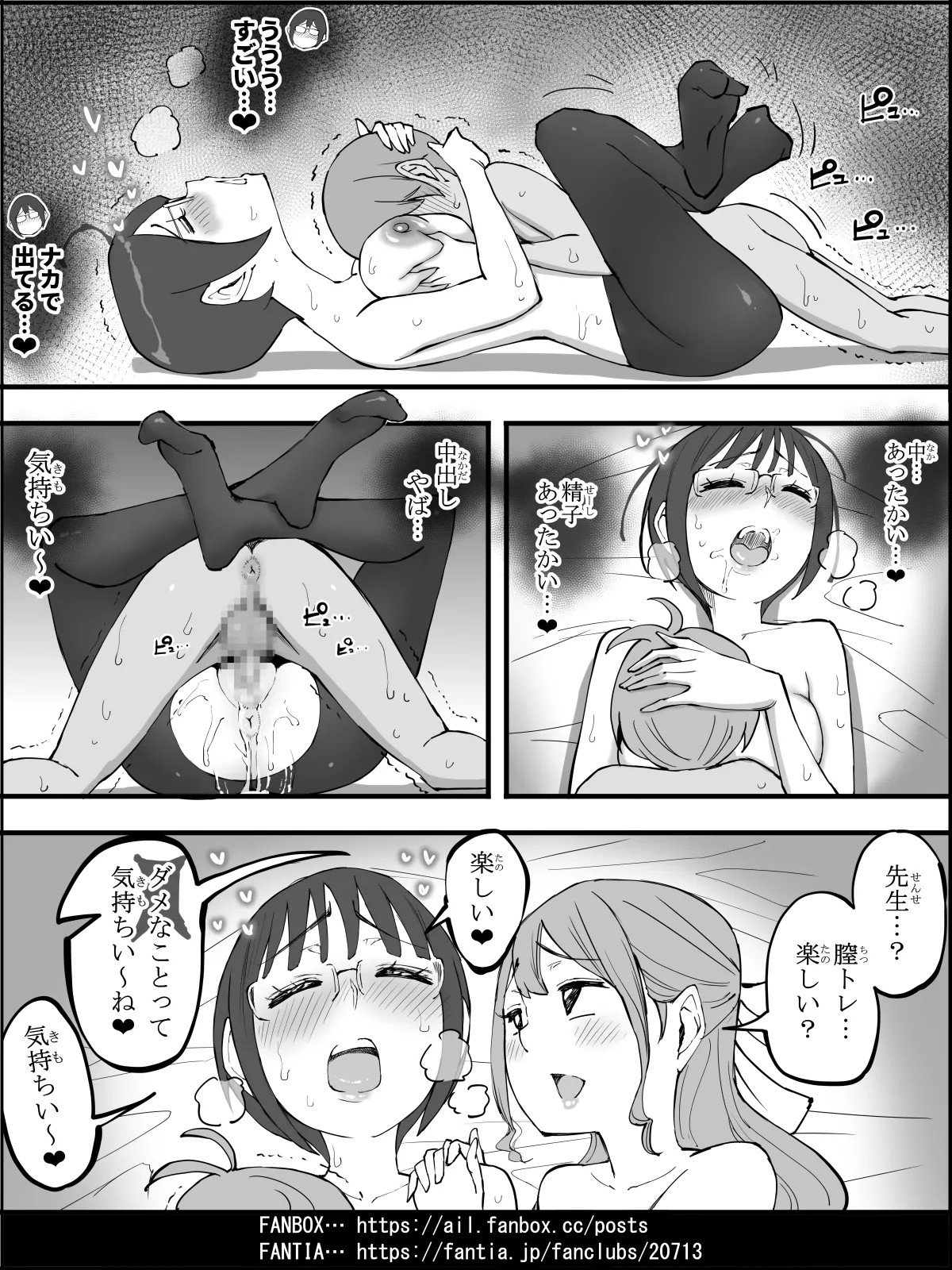 Page 169