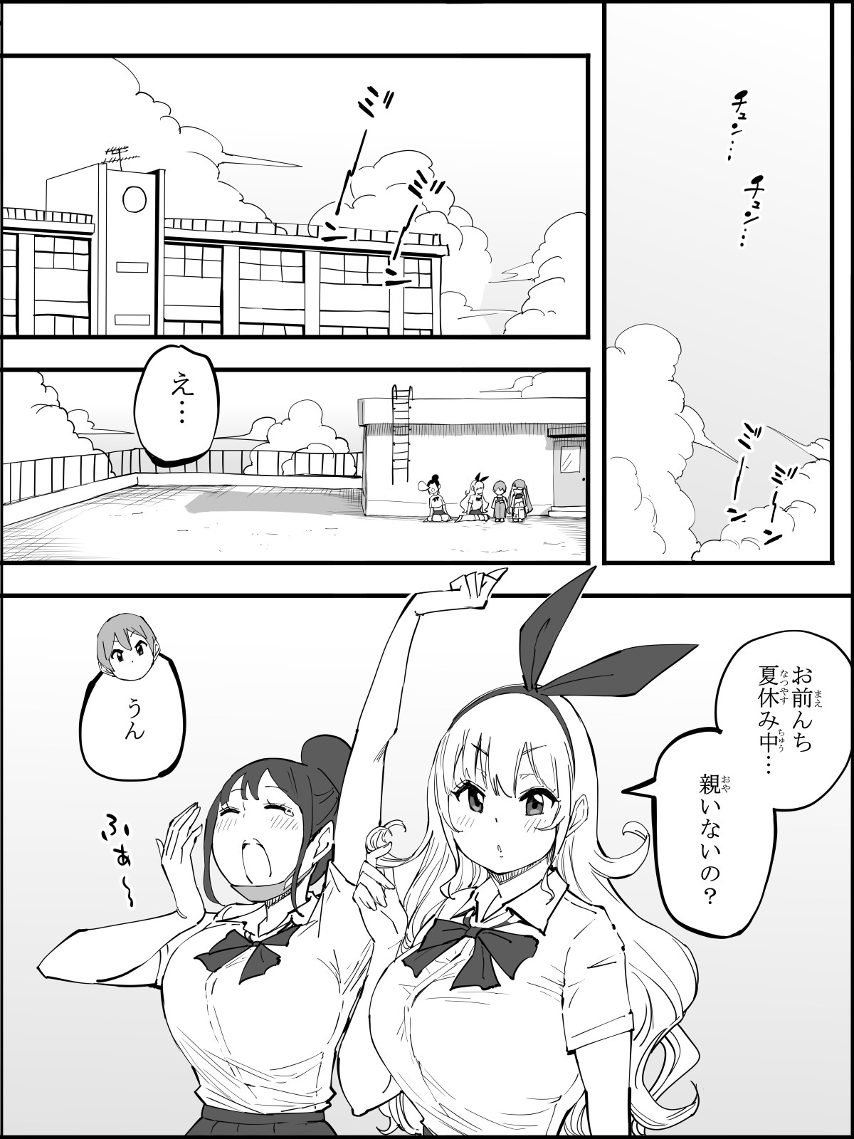 Page 185