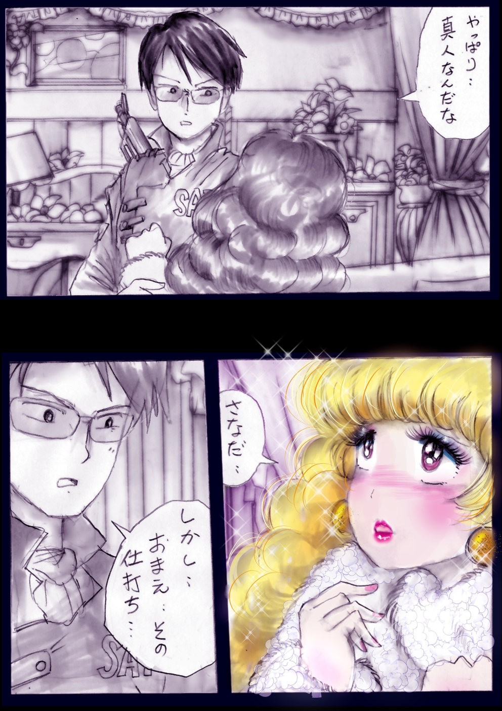 Page 101