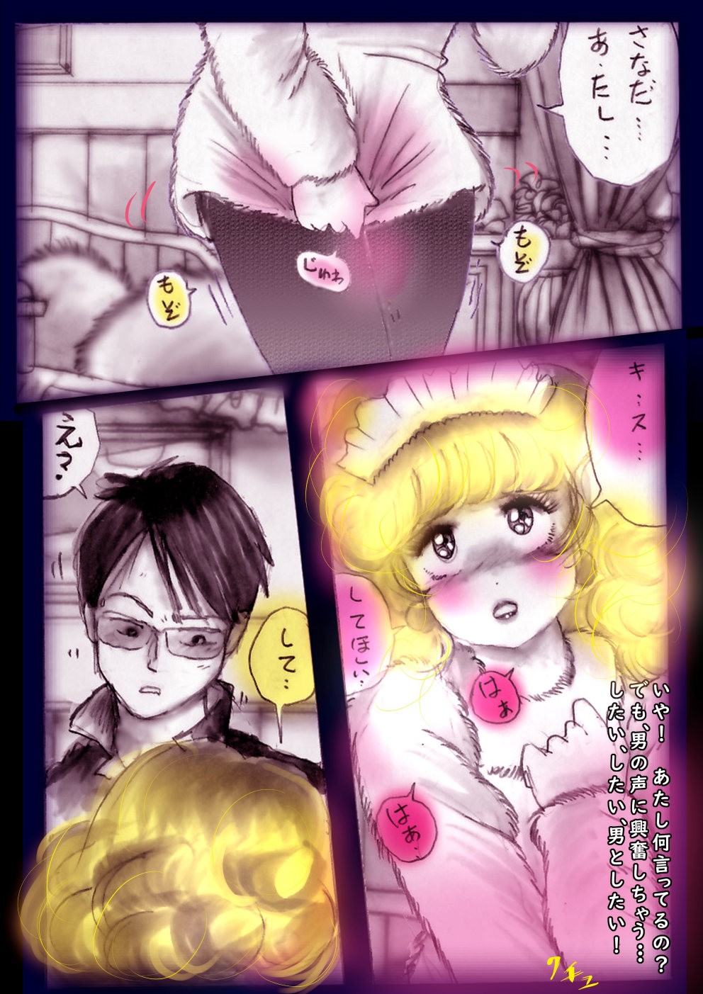 Page 102
